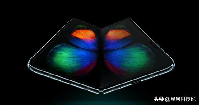 叠屏手机普及有望？三星Galaxy Fold Lite曝光，售价7792元