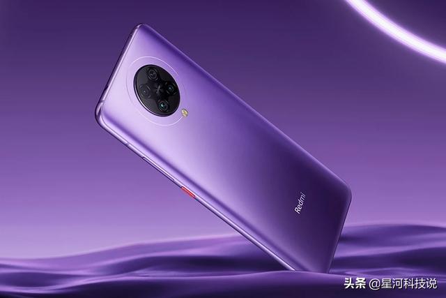 Redmi K30 5G极速版发布：骁龙768G加持，性能比肩麒麟820？