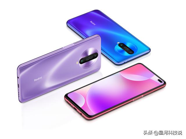 首发骁龙768G！Redmi K30 5G极速版官宣，对标麒麟820？