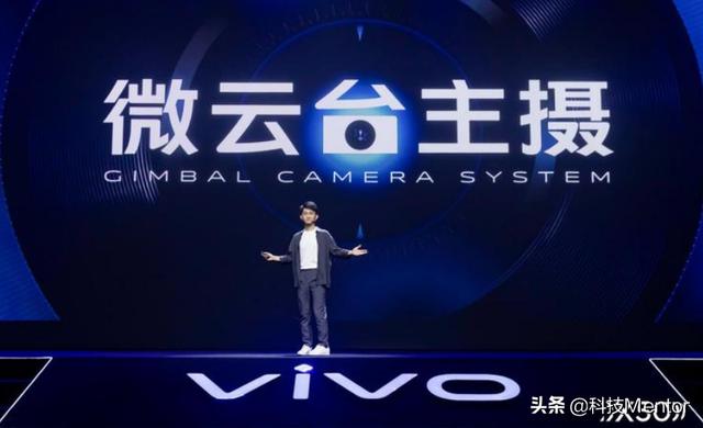 vivo X50系列：最薄的“相机”把微云台塞进手机里