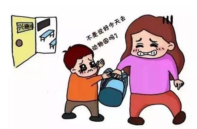 孩子动不动就生气，不是“小心眼”，而是父母没做好这4点