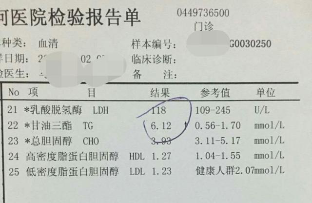 不管高血脂多久，夏天坚持3件事，清光血管垃圾，甘油三酯轻松降