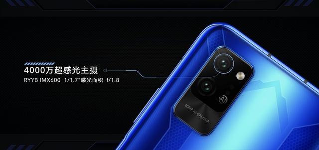 5G时代的超级玩家：荣耀Play4系列正式亮相，售价1799元起