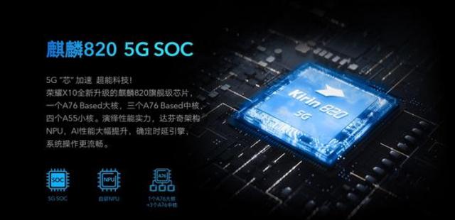 荣耀X10：2000元不到的畅爽5G掌上影院体验