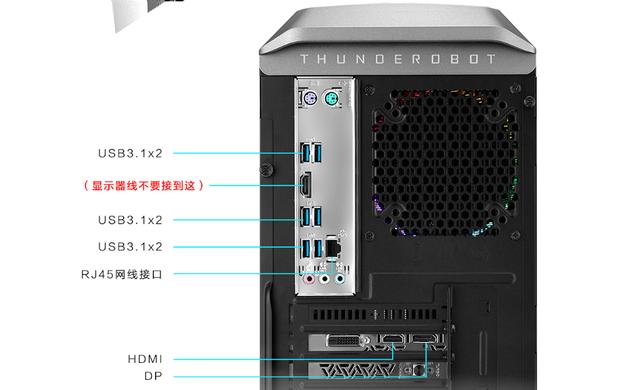 酷睿i5，GTX1660Ti显卡，16GB内存，这款台式机仅5399元