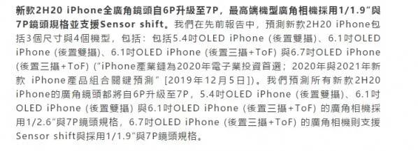 你想知道的都在这儿！iPhone 12系列最全爆料汇总来了