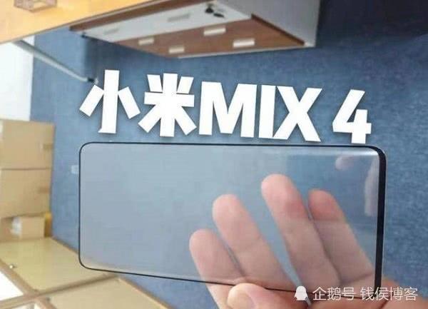 环绕屏，1.5亿像素的镜头，100W的超级快充，小米MIX4都给你