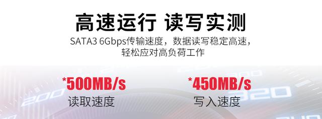 纯国产SATA固态硬盘上手评测，速度暗藏彩蛋，从此不再跪洋品牌