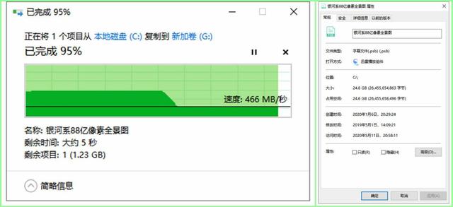 纯国产SATA固态硬盘上手评测，速度暗藏彩蛋，从此不再跪洋品牌