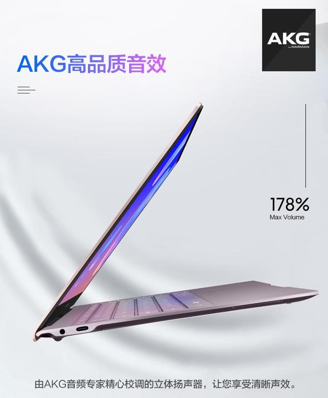 三星Galaxy Book S笔记本开启预售，搭载i5-L16G7