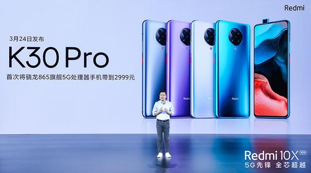 果然是红米K30 Pro：6月手机性价比排名，骁龙865靠降维打击赢了