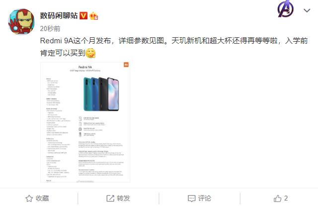 Redmi 9A配置曝光！联发科Helio G25加持，定价或极其良心