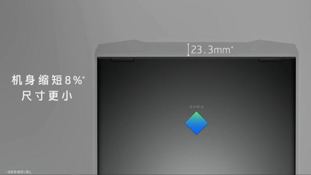 惠普暗影精灵6笔记本发布 整体设计风格大变样