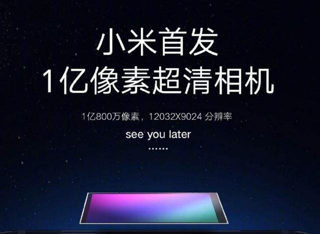 vivo X50 Pro+正式登场，4998元真的香吗？