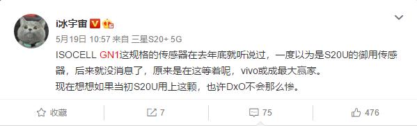 vivo X50 Pro+正式登场，4998元真的香吗？