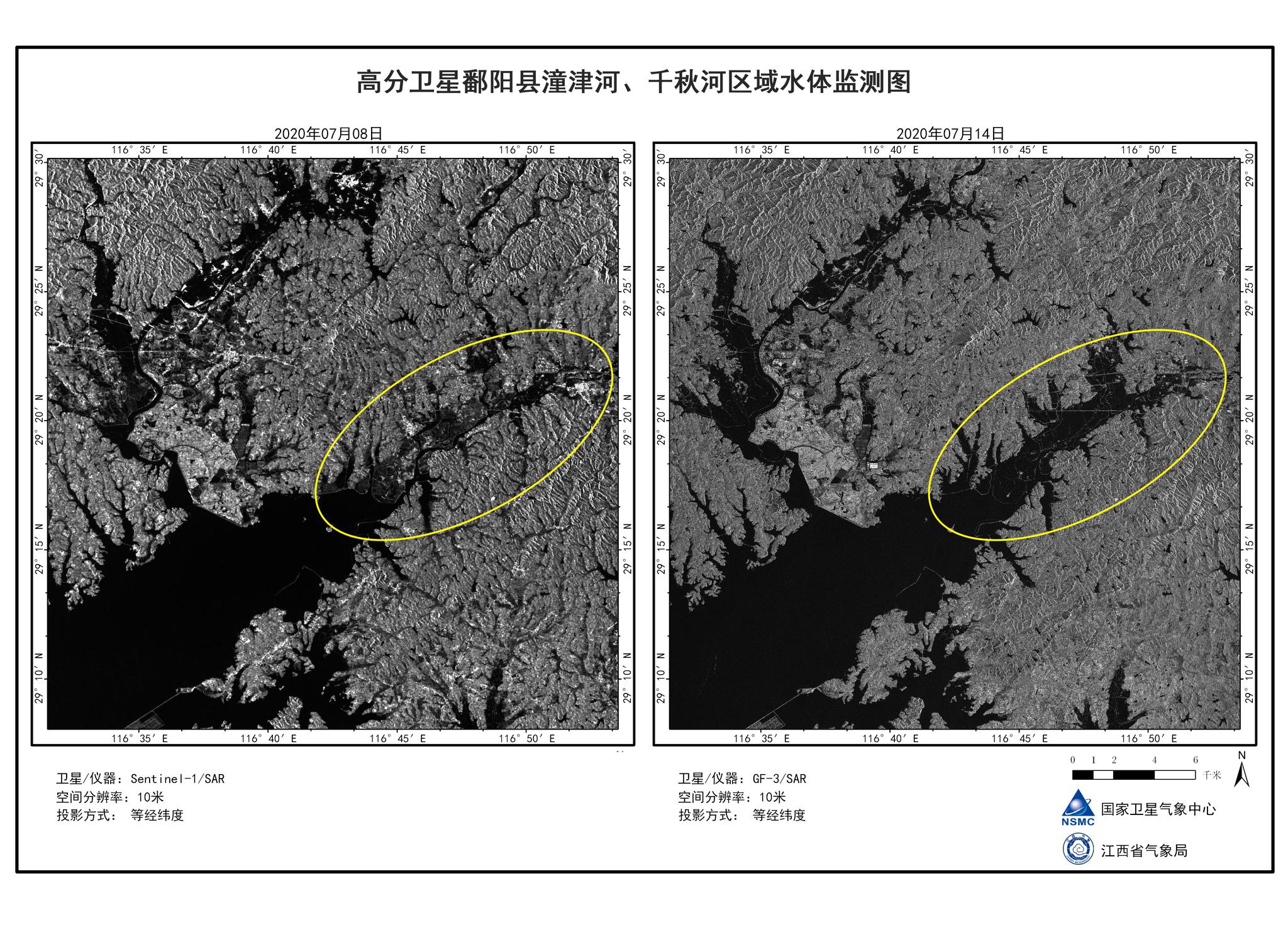  国家卫星气象中心