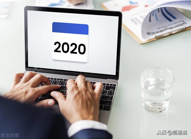 2020年，一份普通人可以参考的理财方案