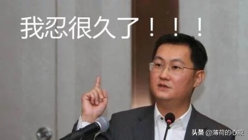 美国断供华为，马化腾出手“断供”苹果，库克措手不及