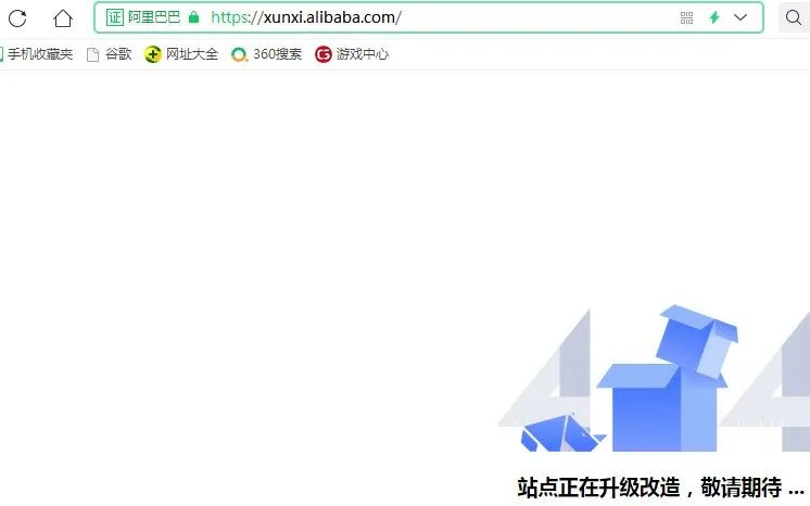 秘密运行3年，“阿里动物园”新成员“犀牛智造”亮相！5分钟可生产2000件不同的衣服