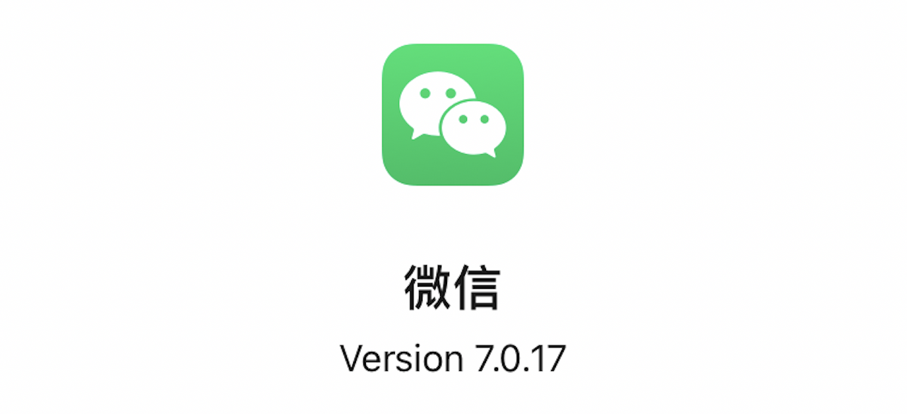 微信发布7.0.17正式版：“青少年模式”等多个新功能上线