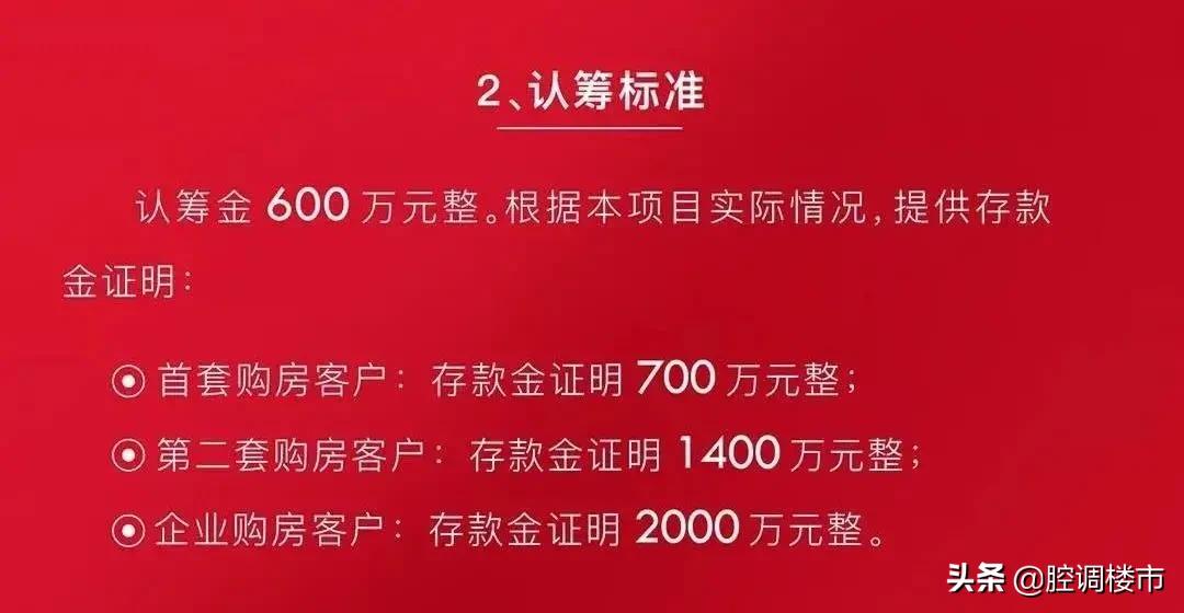 2020年末的上海楼市，让人害怕