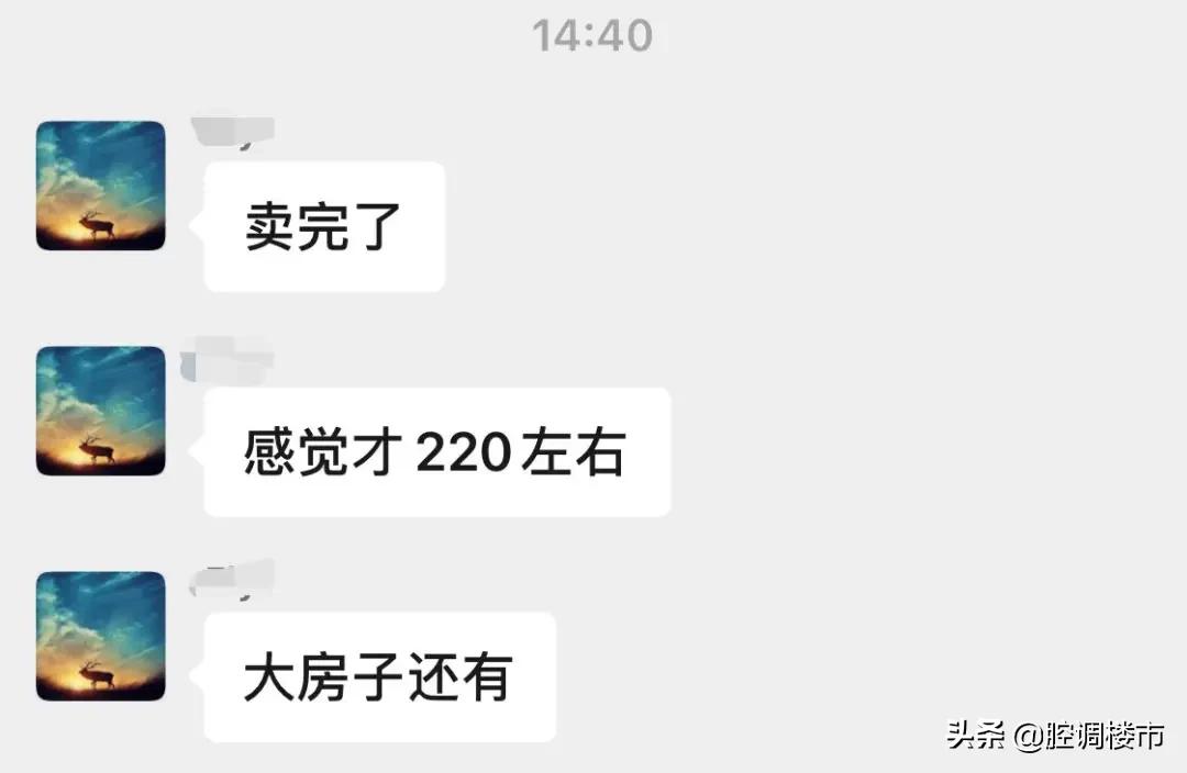 2020年末的上海楼市，让人害怕