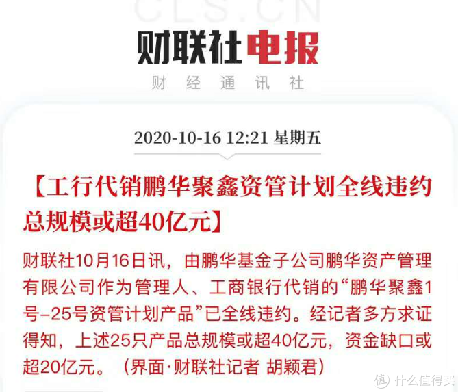 经历股灾10年股龄老股民经验分享：打工人的慵懒理财建议