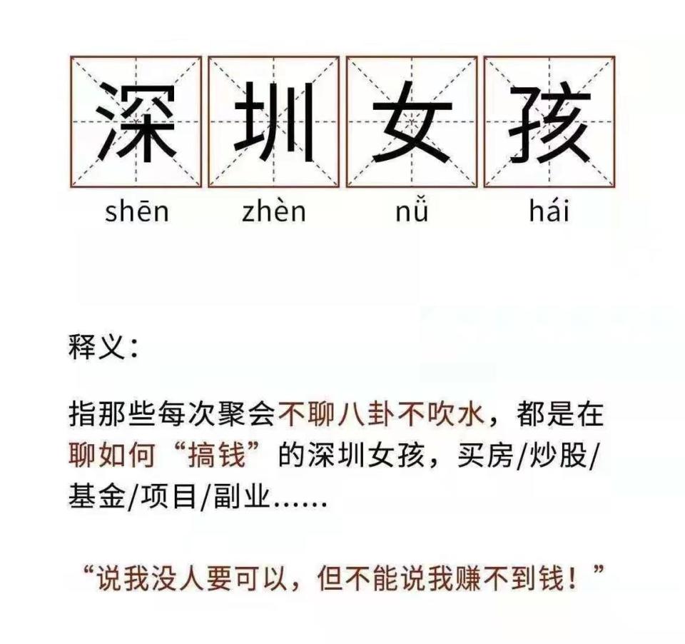 搞钱大作战：多渠道遍地开花，才能一年理财收益6.4万