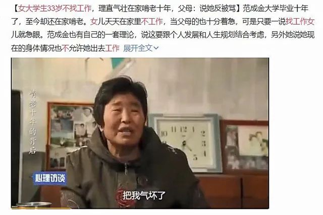 身上有三个“特点”的孩子，长大后可能会不孝，愿你家娃一个不占