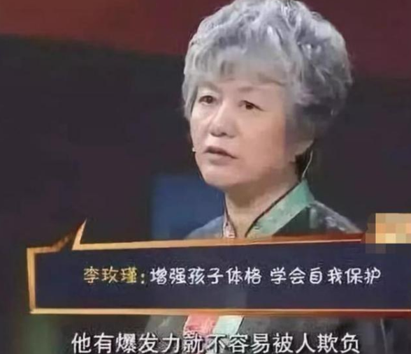 孩子被欺负怎么办？别只教他“告老师”，试试李玫瑾的方法