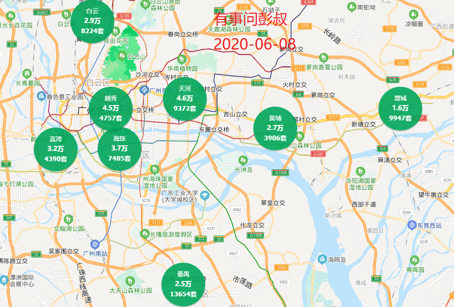 广州房价全面普涨，广州楼市升温，2020年广州楼市总结