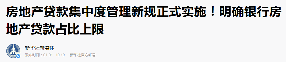 传来2021年楼市新禁令，无房人迎两好消息，2类人或撤出市场