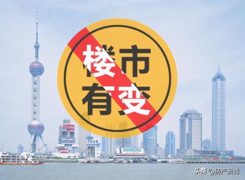 房子不再值钱？高层出台新政，专家表态：明年楼市或迎来3个突破