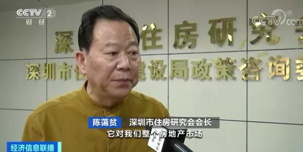 这个一线城市，楼市调控再升级！对购房者有哪些影响？