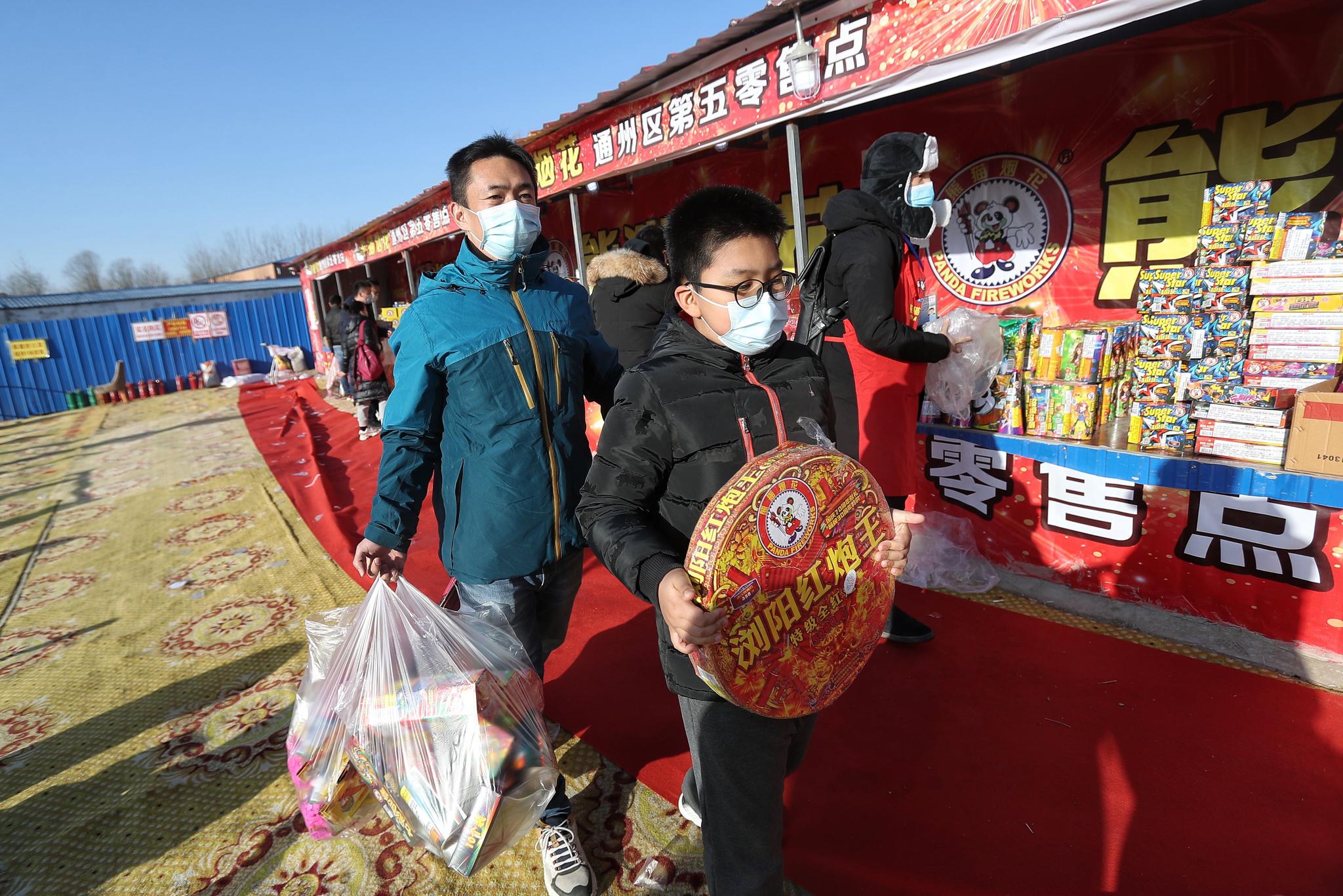 市民在挑选烟花爆竹。