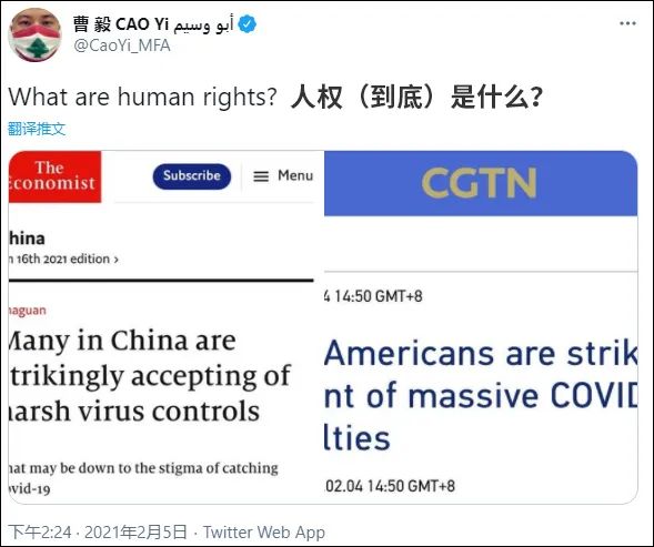 推特截图