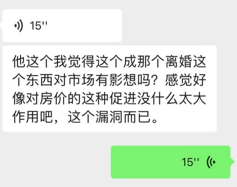 这一波上海楼市，给我们上了生动一课