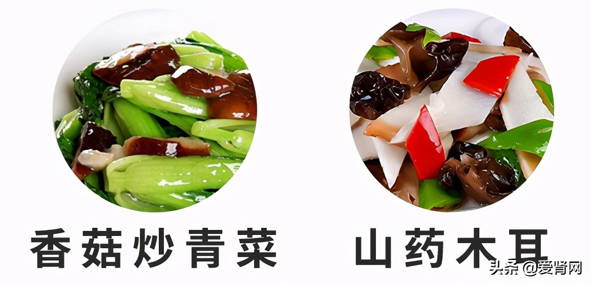 金针菇、香菇、木耳，菌菇类蔬菜真伤肾吗？错误食用确能致命