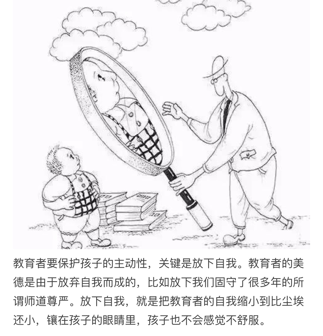 教育是什么，什么是好的教育？或许这篇文章能给我们启发！