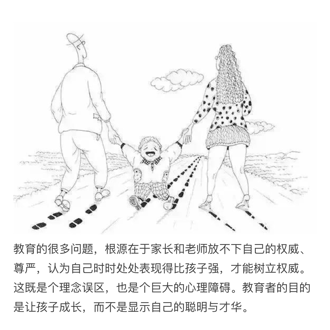 教育是什么，什么是好的教育？或许这篇文章能给我们启发！