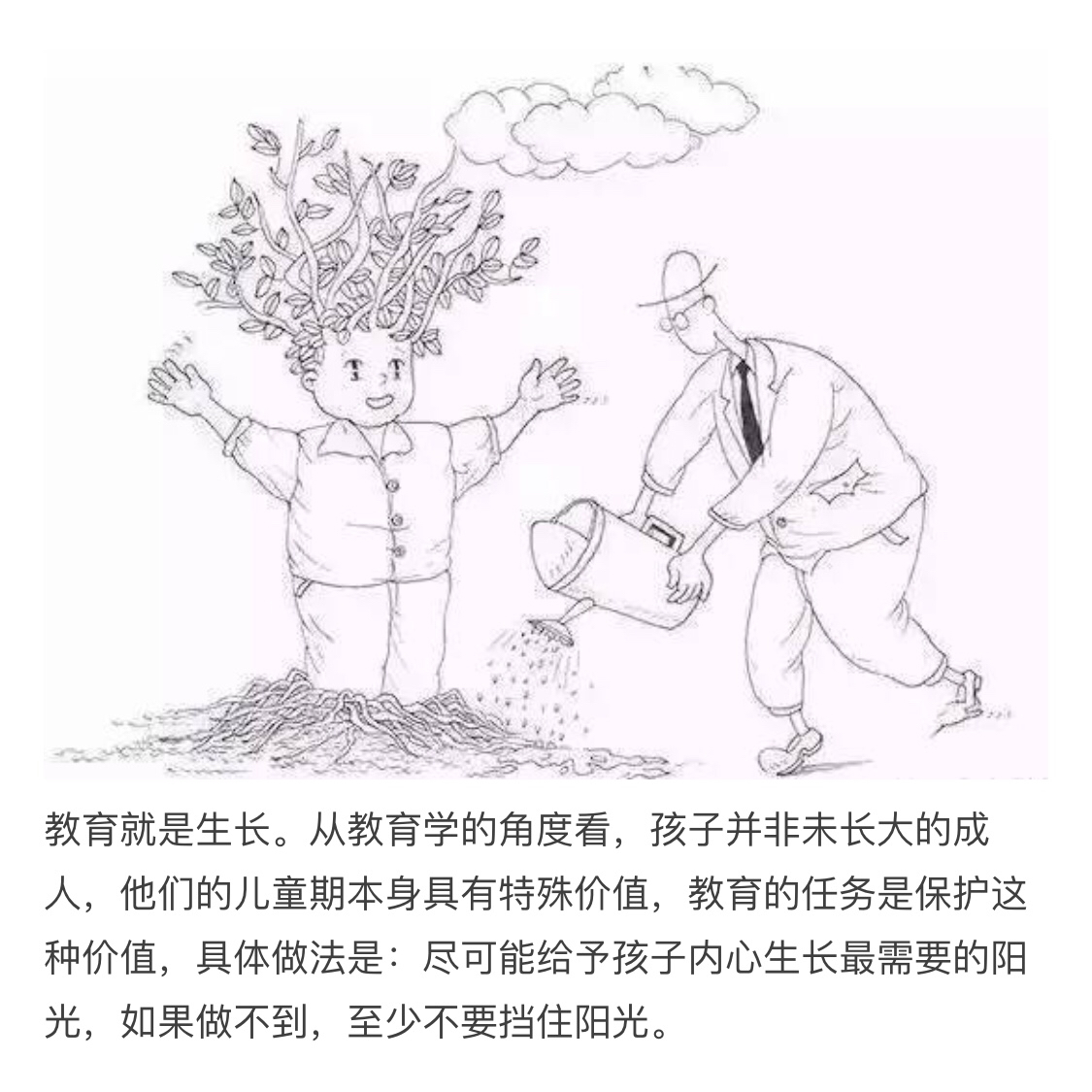 教育是什么，什么是好的教育？或许这篇文章能给我们启发！