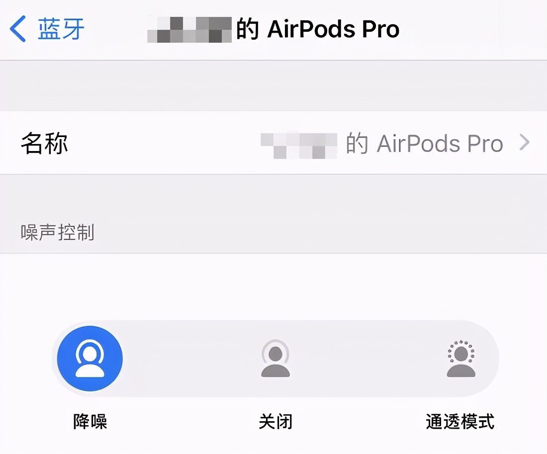 对比六款TWS耳机后，我发现 AirPodsPro不是最强的