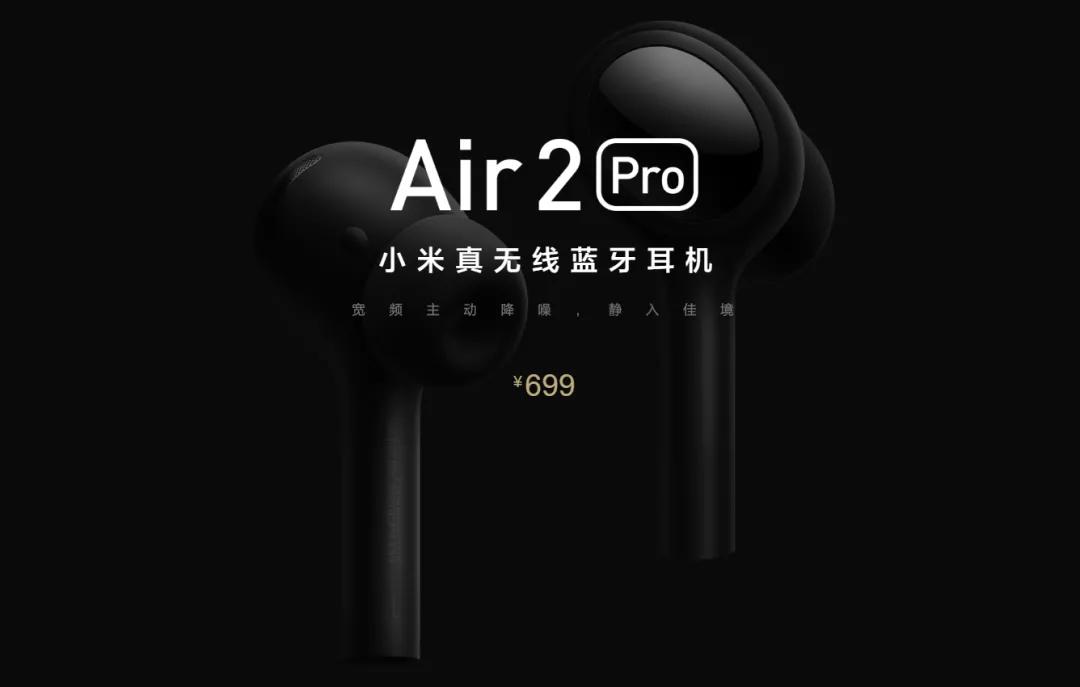 对比六款TWS耳机后，我发现 AirPodsPro不是最强的