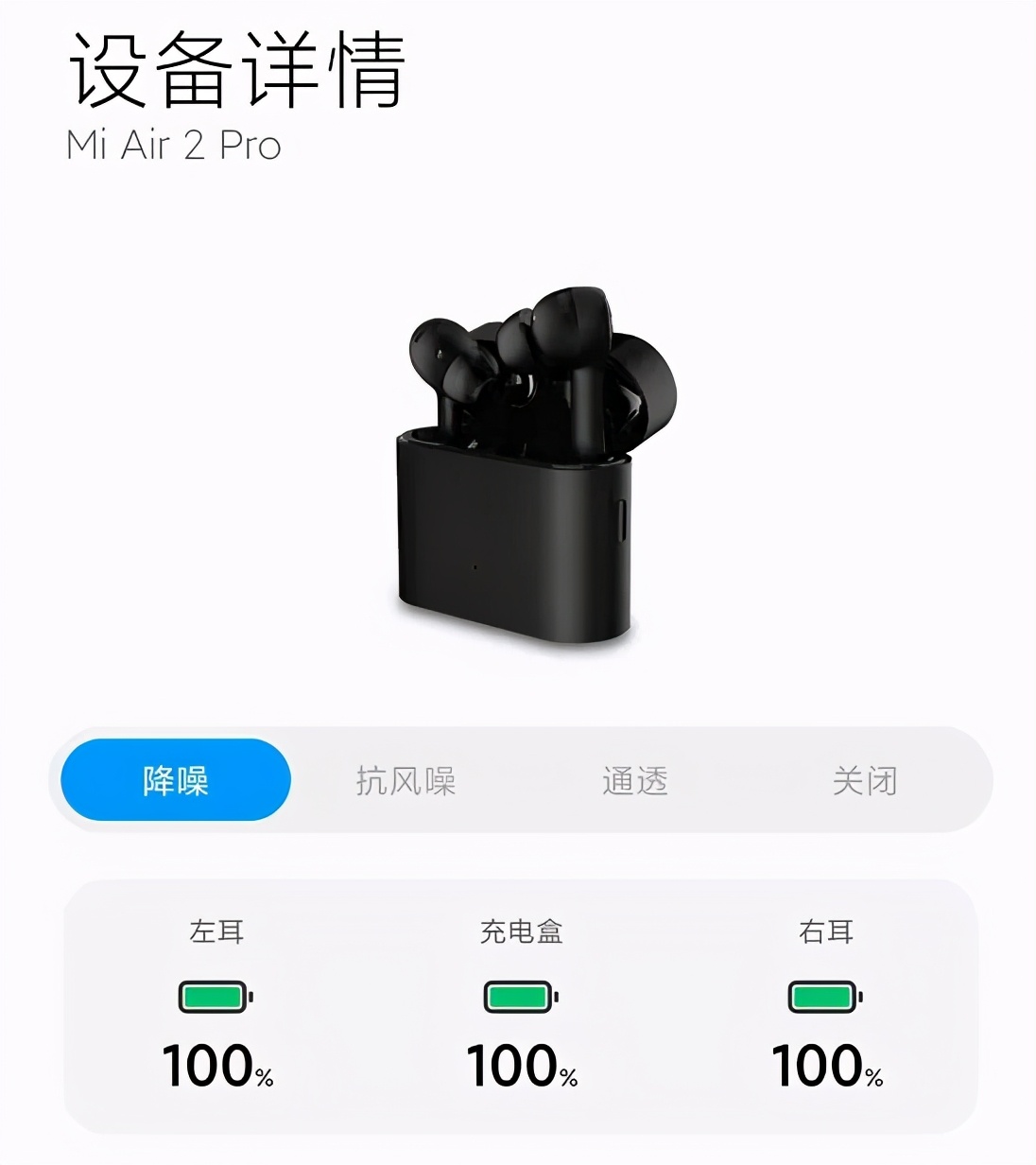 对比六款TWS耳机后，我发现 AirPodsPro不是最强的