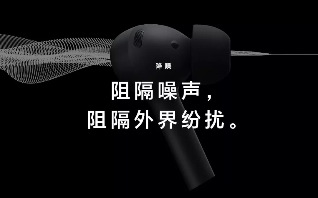 对比六款TWS耳机后，我发现 AirPodsPro不是最强的