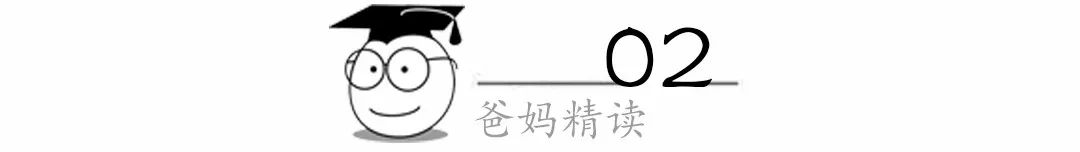 保姆式教育：养废一个孩子有多简单？