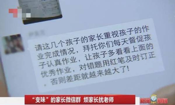 小小雨：学校教育的“边界”在哪里？