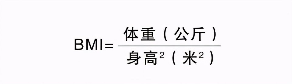 研究：体重多10斤，死亡风险增加14%，你还会任由自己胖吗？