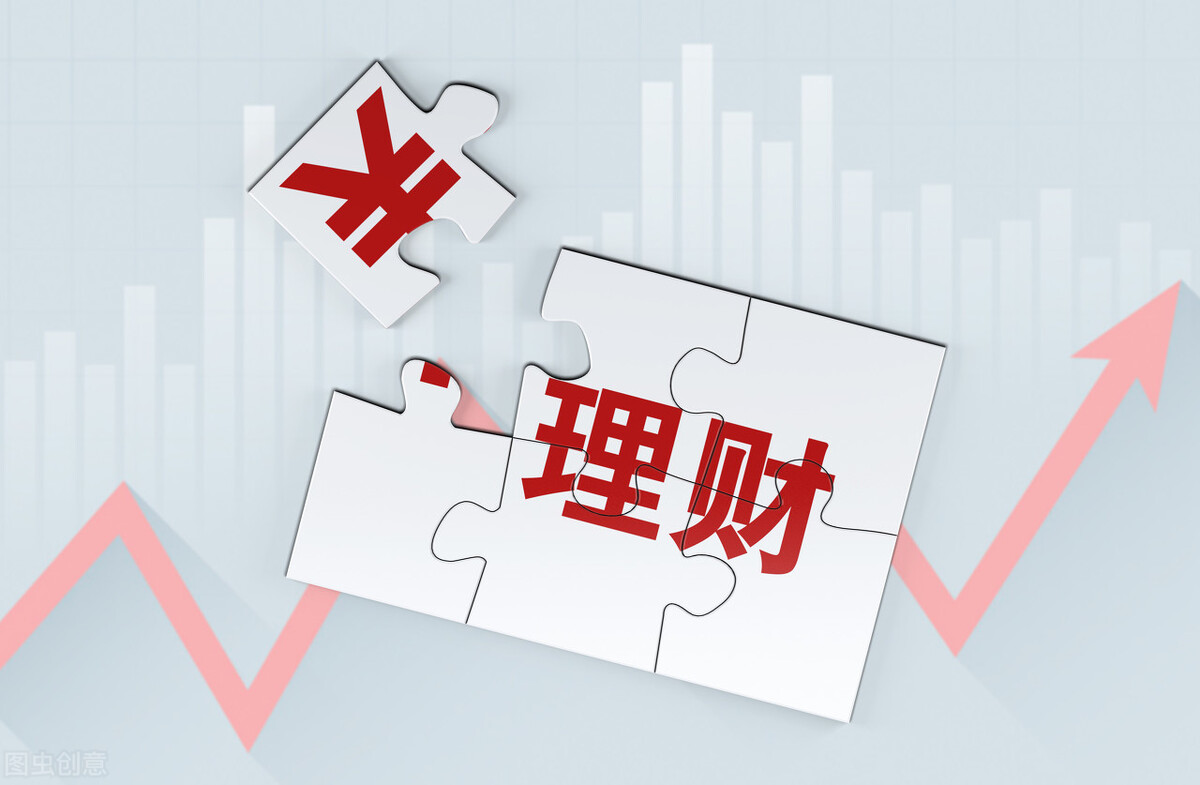 2021年理财是买长期的好，还是短期的好？