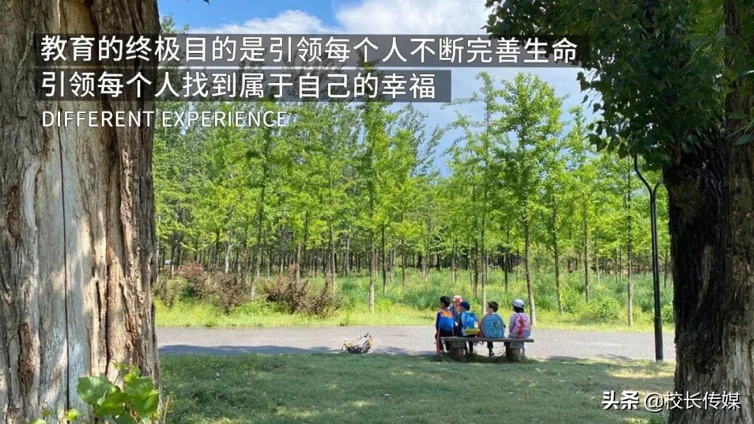 培养孩子的“生存力”，才是教育最大的目的